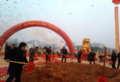 易昌泰電子公司落戶安徽太湖