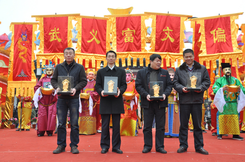 中國第一水鄉周莊舉辦“財神節”