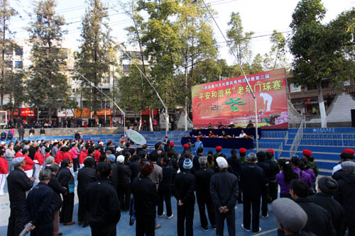 云南巧家第三屆“平安和諧杯”老年門(mén)球賽開(kāi)幕