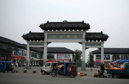 綿竹市漢旺鎮(zhèn)：在廢墟之中重生