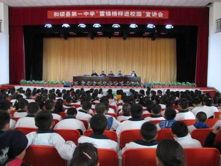 和碩縣一中“學(xué)雷鋒”系列活動掀起學(xué)雷鋒的熱潮