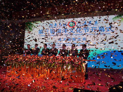 第三屆南洋文化節鷺島開幕