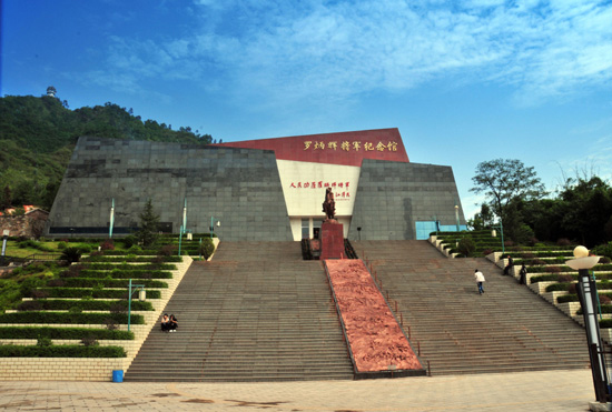 云南彝良全力爭取列入全國革命老區縣