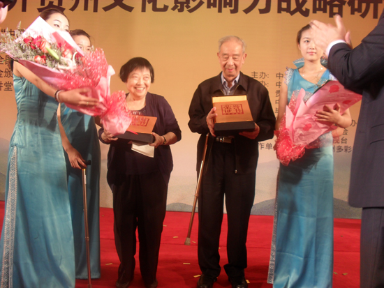 2012“全國名家看貴州”暨提升貴州文化影響力系列活動啟動