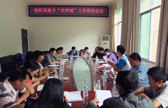 云南彝良洛旺1000余農(nóng)民變居民