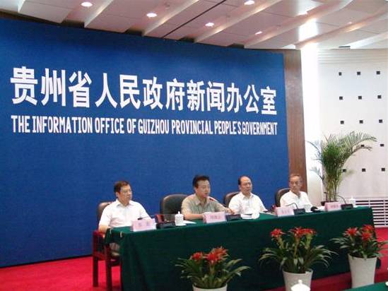 2012中國•貴州國際綠茶博覽會7月13日將在貴陽舉行