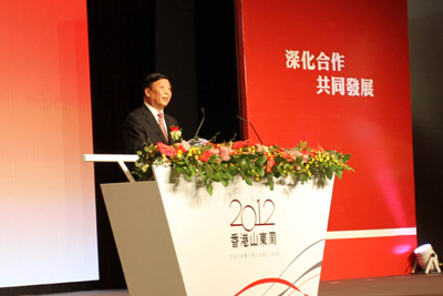 2012香港山東周-魯港經貿合作洽談會在香港開幕