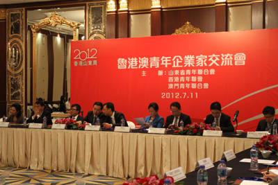 2012香港山東周-魯港經貿合作洽談會在香港開幕