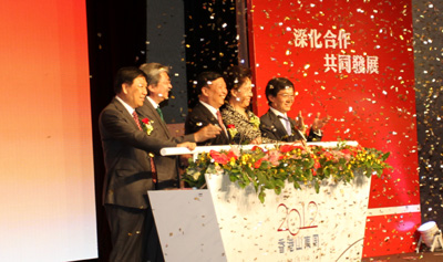 2012香港山東周-魯港經貿合作洽談會在香港開幕