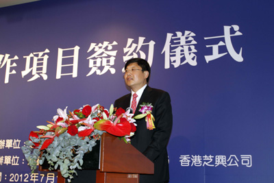 煙臺—香港合作項目在港簽約投資額超過60億美元