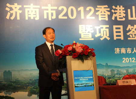 濟南與香港新簽一批重點項目 投資額超107億美元