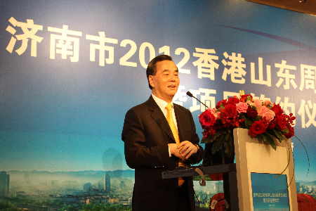 濟南與香港新簽一批重點項目 投資額超107億美元