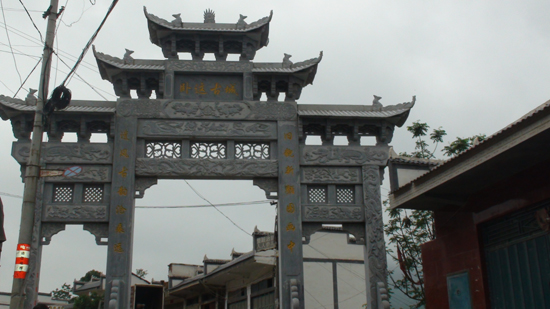 貴州“臥這古城”：村民入股建設衛星城