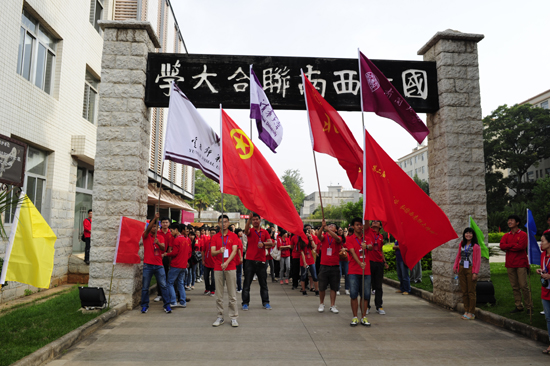 百余大學生尋訪西南聯大足跡