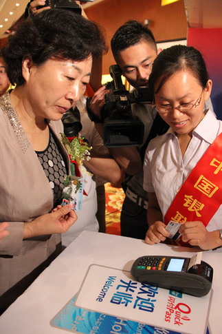 “中國旅游卡•安徽”在合肥首發