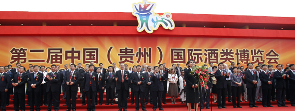 盛況空前的第二屆國(guó)際酒類博覽會(huì)