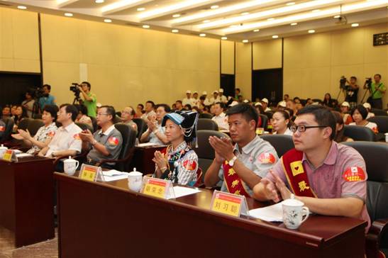 “貴人善行——頌最美精神 做最美貴州人”主題活動9月10日正式啟動