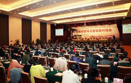 安徽旅游項目對接會招商引資超過200億