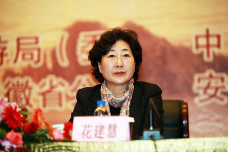 安徽旅游項目對接會招商引資超過200億