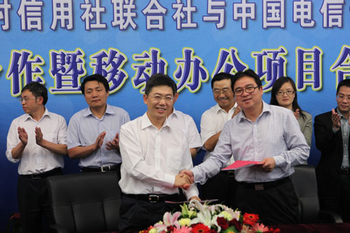 貴州信用聯社：“誠信檔案”成就貴州第一