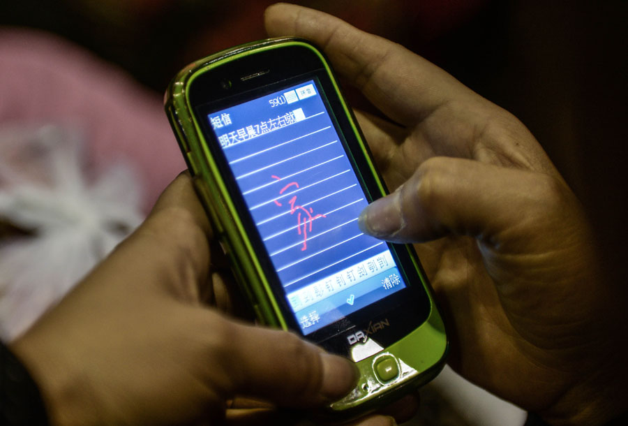 新春走基層：一家三口回鄉記