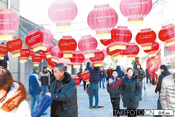 新春走基層三下鄉 將溫暖送進門頭溝南辛房村