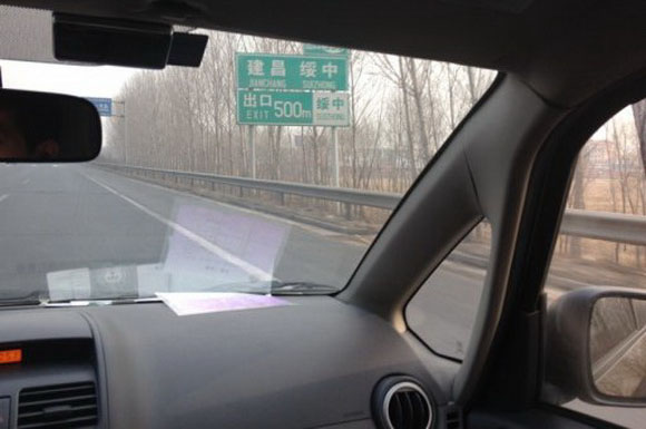 美女記者拼車記 總結六條小貼士降低風險