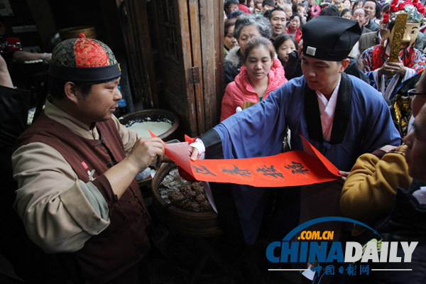 立春日“天官”降臨福州賜福 遭游客圍觀