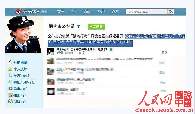 盤點年度十大“流行體”語言 你hold住嗎