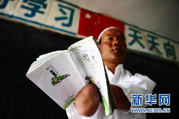 青海教師馬復興:不用雙手在講臺上耕耘30春秋