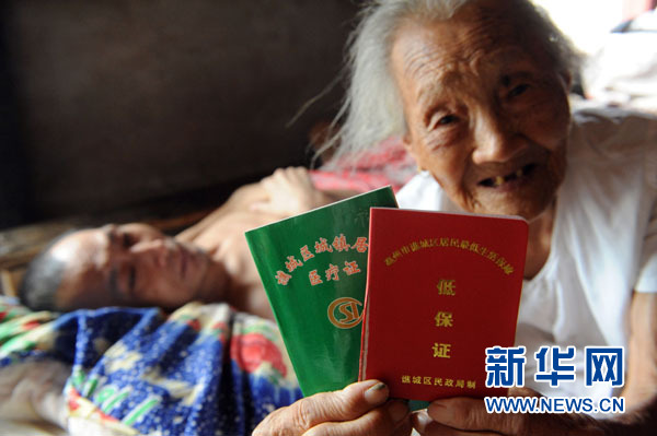 那口人間最溫暖的粥--95歲“最堅強母親”的母愛