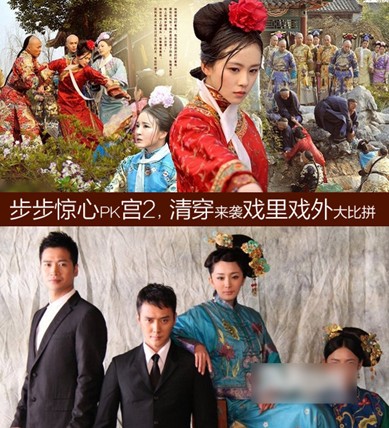 先樂后悲 清穿大戲步步演繹女子柔情阿哥驚心