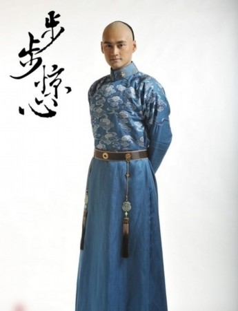 先樂后悲 清穿大戲步步演繹女子柔情阿哥驚心