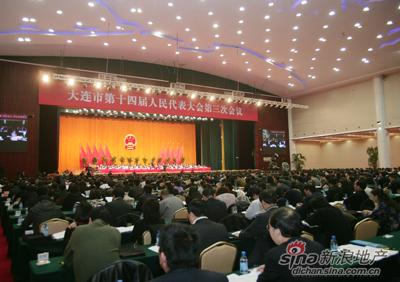 2010年大連兩會(huì)政府工作報(bào)告