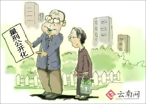 我國不斷推進(jìn)司法公正維護(hù)公民合法權(quán)益