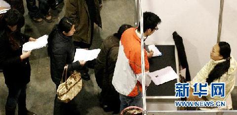 經濟形勢向好 2011:就業市場六大新變化