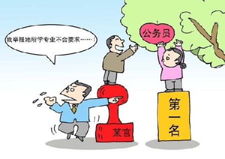 走訪新年民生愿景：就業公平重視教育