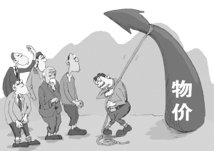 走訪新年民生愿景：就業公平重視教育