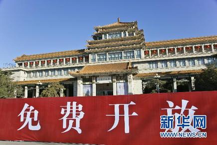 中國美術館全面免費 新館建成后將成世界最大