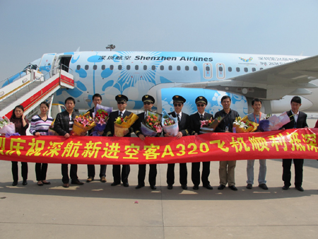 首架全機身噴繪“大運號”客機深圳亮相