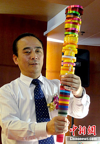 大運會火炬投產