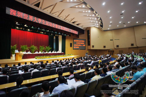 深圳舉行大運會賽區場館運行工作交流會