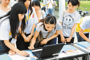 深大學(xué)生踴躍參加 大運(yùn)虛擬火炬?zhèn)鬟f