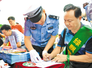 綠帶飄呀飄 大運東風中的社會建設巡禮