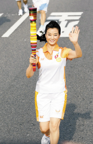 大運火炬鵬城快樂傳遞