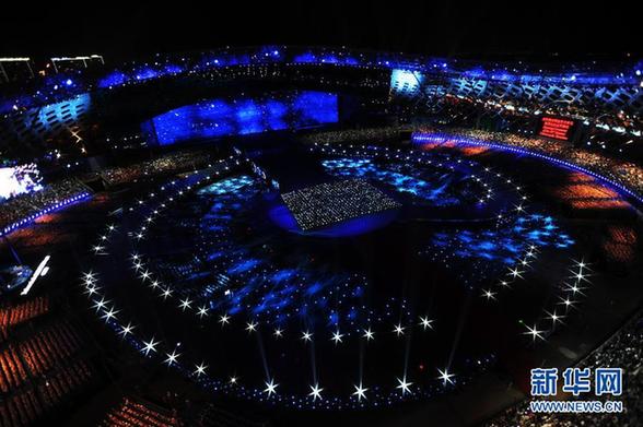 第26屆世界大學生夏季運動會開幕式舉行