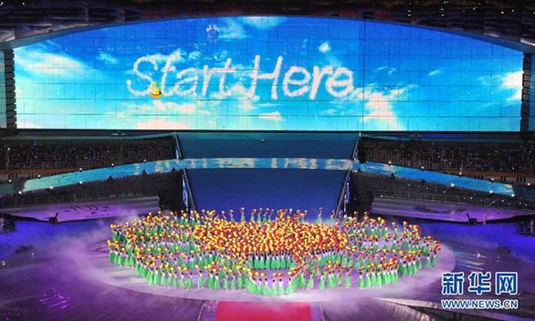 第26屆世界大學生夏季運動會開幕式舉行