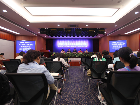 “愛心深圳 志愿之城”新聞發布會舉行