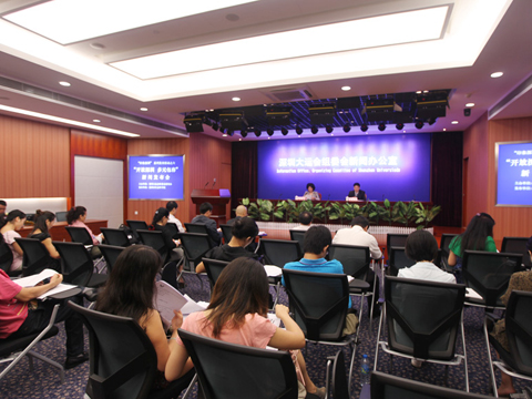 “開放深圳、多元包容”新聞發(fā)布會