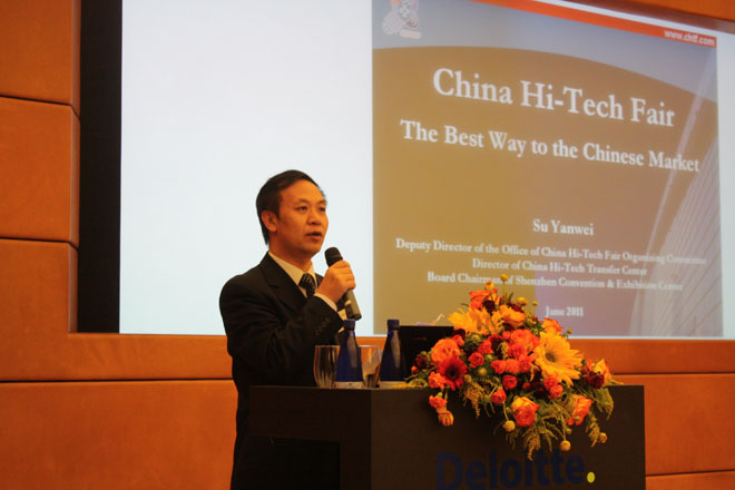 推介會在布魯塞爾進行